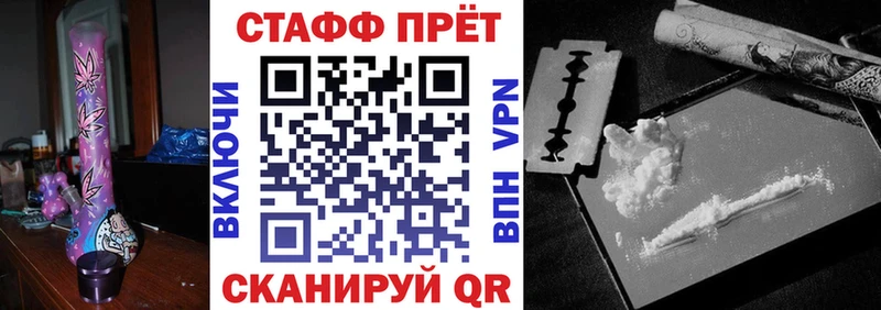 Мефедрон Новоалтайск