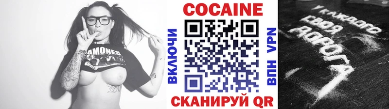 Продажа наркотиков Новоалтайск АМФ  Меф мяу мяу  Бошки Шишки 