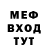 Экстази mix ANDR GAVR