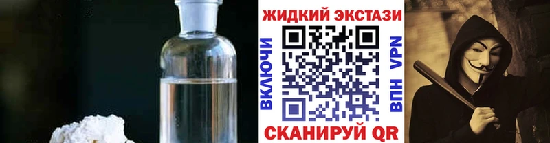 Бутират оксибутират  Новоалтайск 
