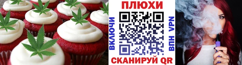 где найти наркотики  hydra ТОР  Еда ТГК конопля  Новоалтайск 
