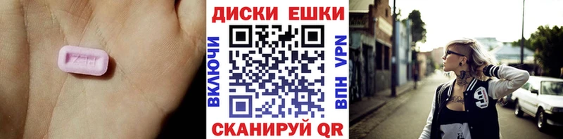 как найти закладки Новоалтайск ЭКСТАЗИ бентли