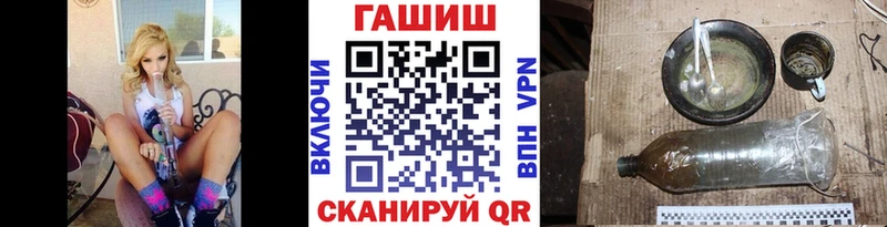 ГАШИШ индика сатива Новоалтайск