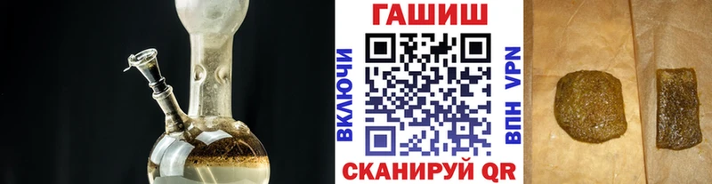 блэк спрут ссылка Новоалтайск Гашиш 40% ТГК как найти наркотики