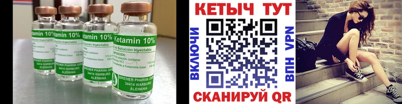 KRAKEN как зайти  Новоалтайск  Кетамин VHQ 