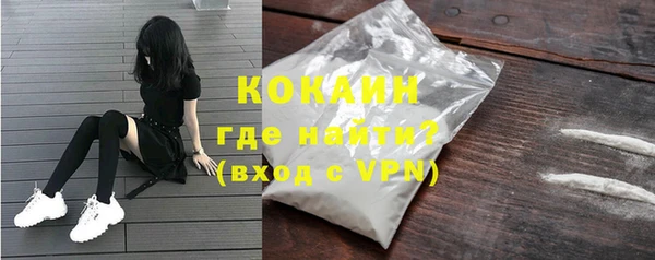 кокаин Абинск