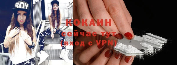 прущие крисы Алексеевка