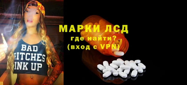 альфа пвп VHQ Лабытнанги