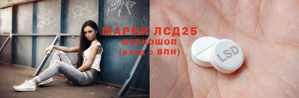 прущие крисы Алексеевка