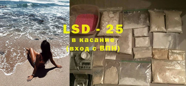амфетамин Алзамай