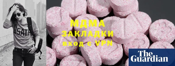 бошки Ладушкин