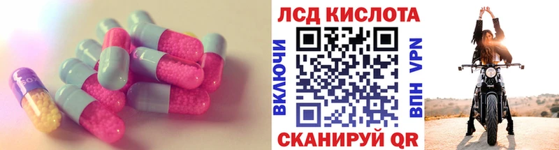 это состав  даркнет сайт  Новоалтайск  ЛСД экстази ecstasy 