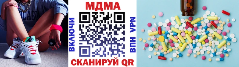 MDMA VHQ  Новоалтайск 