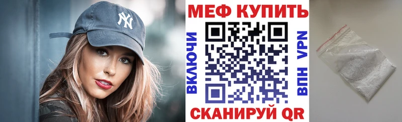 купить наркотик  Новоалтайск  МЯУ-МЯУ VHQ 