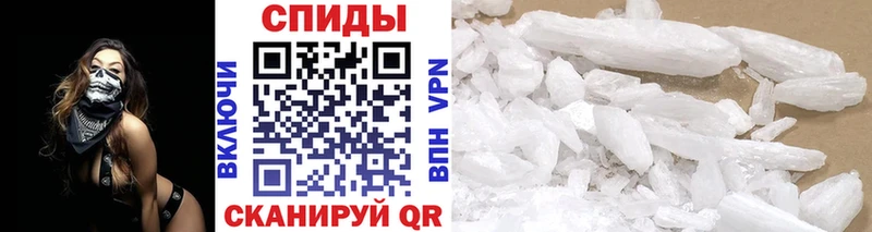 Метамфетамин кристалл kraken зеркало Новоалтайск