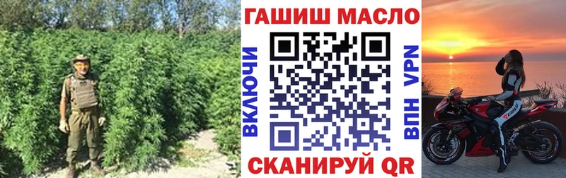 наркота  Новоалтайск  Дистиллят ТГК гашишное масло 